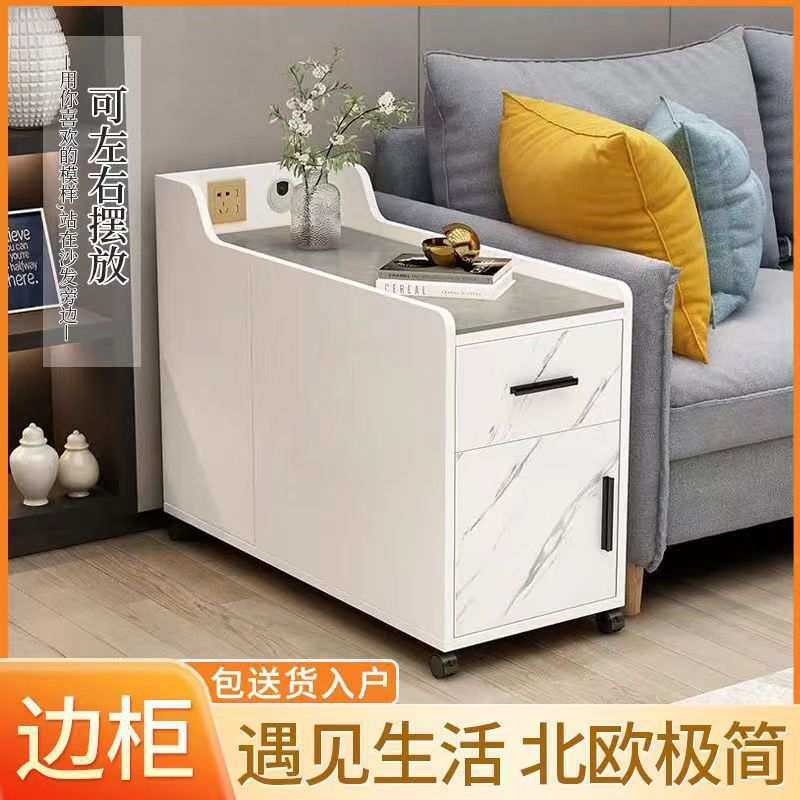 ir沙发边柜侧边边几储物小桌子客厅现代家用简约角几可移动茶几