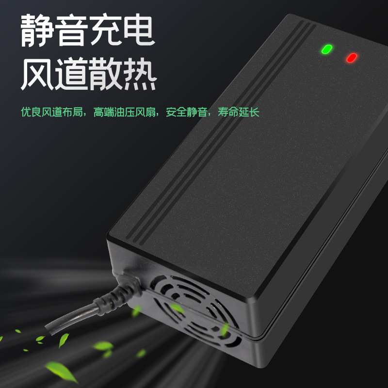 锂电池充电器60V5A71.4V73V67.2V自动断电快充三轮车智能快充