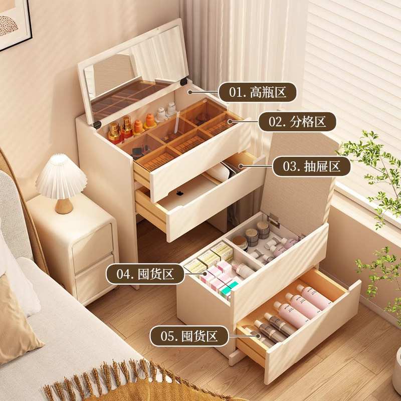 全实木梳妆台卧室现代简约小户型翻盖网红化妆桌床头柜收纳柜一体