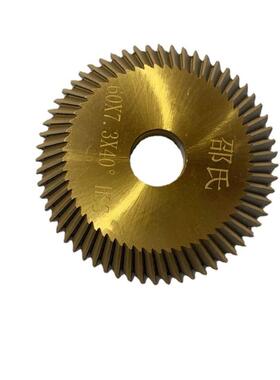 钥匙切割机D28铣刀片钛0*61*2.754°厂家量大从优