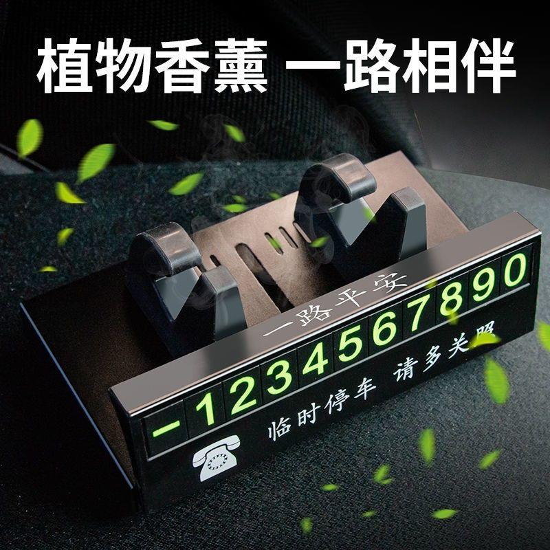 新款车载手机支架临时挪