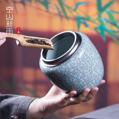 空新山雨大号无品牌/半罐茶叶龙泉青瓷密封存茶陶瓷家用通用斤装