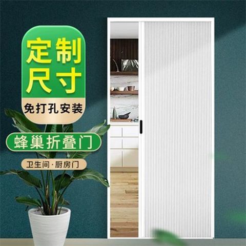 蜂巢折叠门厨房隔断门折叠推拉门简易门免打孔卫生间厕所折叠门