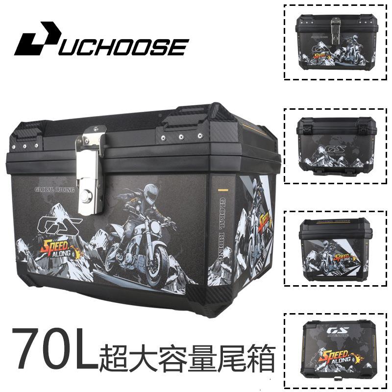 7车0L摩托尾箱59791电具动车后备箱工箱外卖安装通箱用箱踏板车加