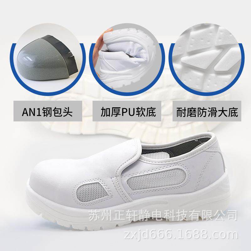 作鞋劳保鞋头无尘开工网鞋包防砸防臭透气电详询客服钢子厂工作鞋,居家日用,腿部防护用品,淘宝优惠券,粉丝福利购,淘宝优惠卷