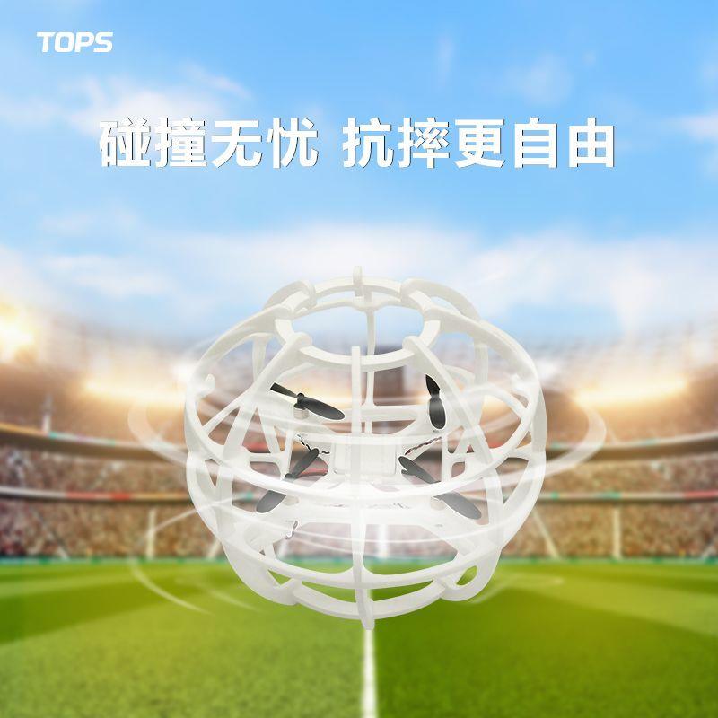 足球无人机泡沫拼装空心