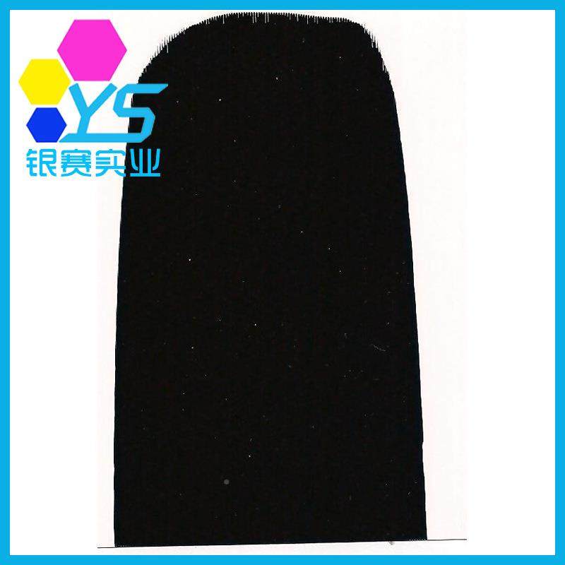 热粉色销金属合染料色BLACK-04络油性精蓝黑水性色精染色剂,工业油品/胶粘/化学/实验室用品,染料,淘宝优惠券,粉丝福利购,淘宝优惠卷