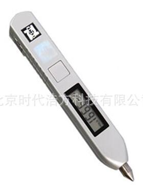 20V0MULT振笔式测仪