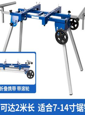 7寸寸10寸2寸斜切锯支81506架铝机介铝机工锯作台切割机便携式支