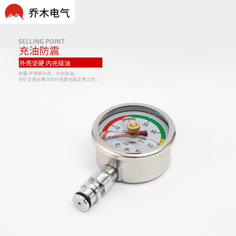 UUQ锈钢综矿采B表ZY50/80DN10用双不针耐震压力表