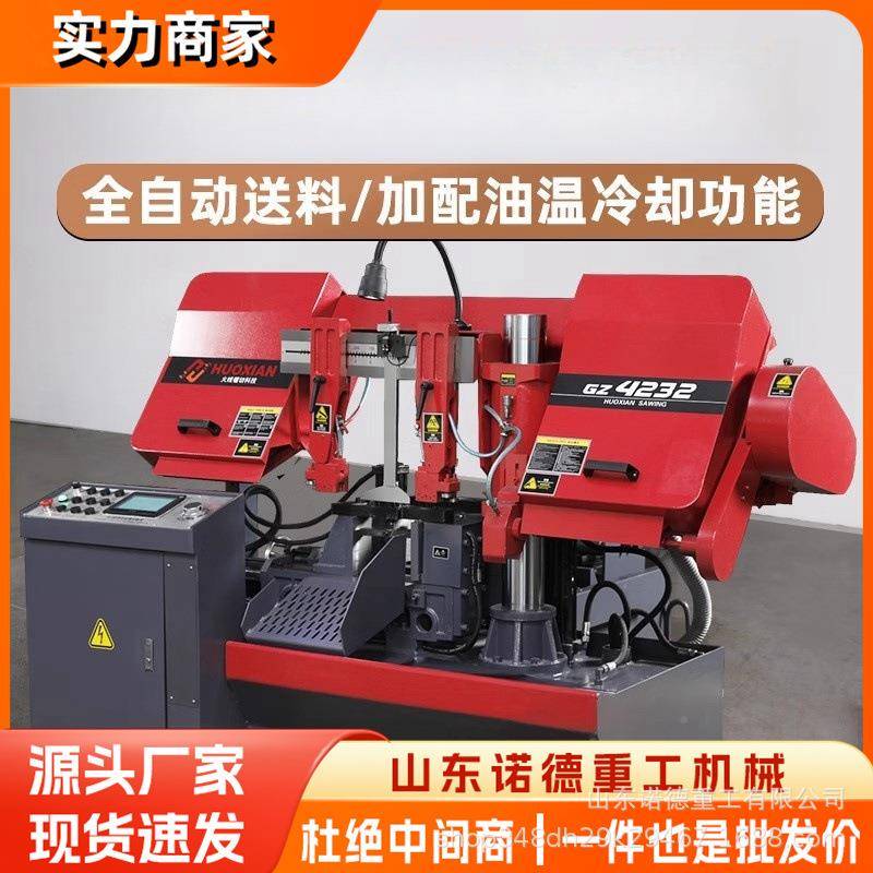 建全自动整捆钢筋锯床筑工程钢筋锯切机UGO控大型卧式数钢筋锯