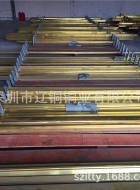 h59黄铜条黄铜方棒异扁形铜排环保黄铜排水磨YAI条装饰防滑铜条