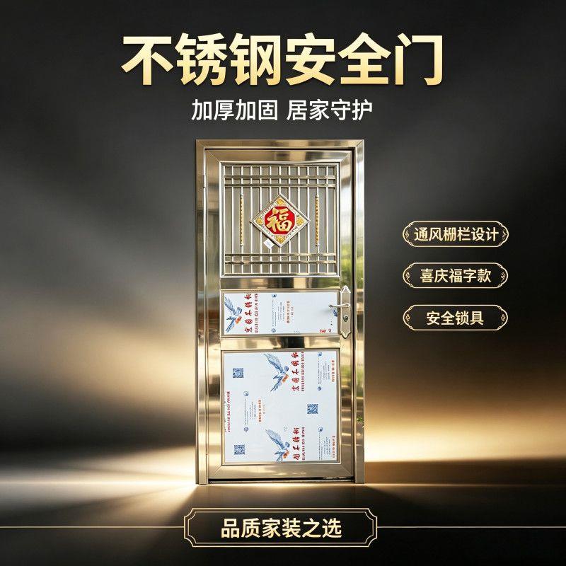 不锈钢门加厚款阳台厨房