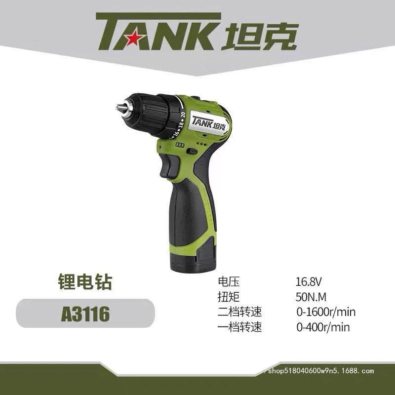 坦克68V无多刷锂电钻3116手电钻充电式542手.持式功能无1极变速