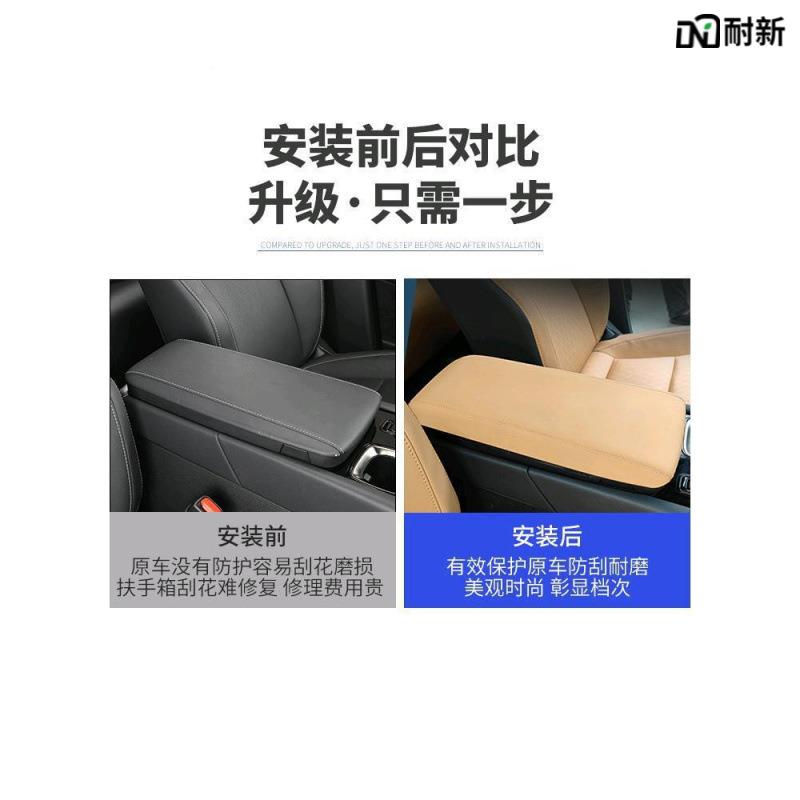23款RX30h中中央扶手箱套5500h控车内70282饰4用品50h保护垫适