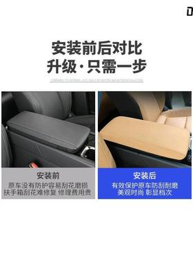 23款RX30h中中央扶手箱套5500h控车内70282饰4用品50h保护垫适