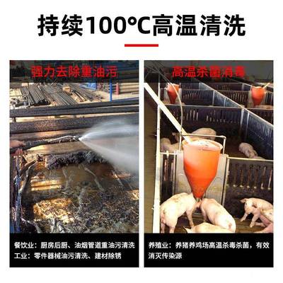 商高温高压NAF热水清洗机用生产厂家型号齐全支持售考可零来厂察