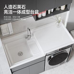 Kh做切角高低一体带洗衣池搓板阳台蜂现窝x铝PPI大板洗衣机柜组合