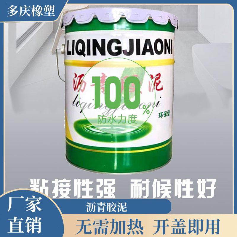 现货屋面沥青胶泥公路顶嵌缝油厂膏缩缝屋ZBH免熬直伸接使用家发,工业油品/胶粘/化学/实验室用品,工业及电子密封胶/密封剂,淘宝优惠券,粉丝福利购,淘宝优惠卷