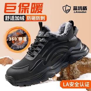 防砸防穿冬钢SON头鞋 男款 保暖安全耐刺磨加绒工盾作 蓝鸥劳保鞋 季