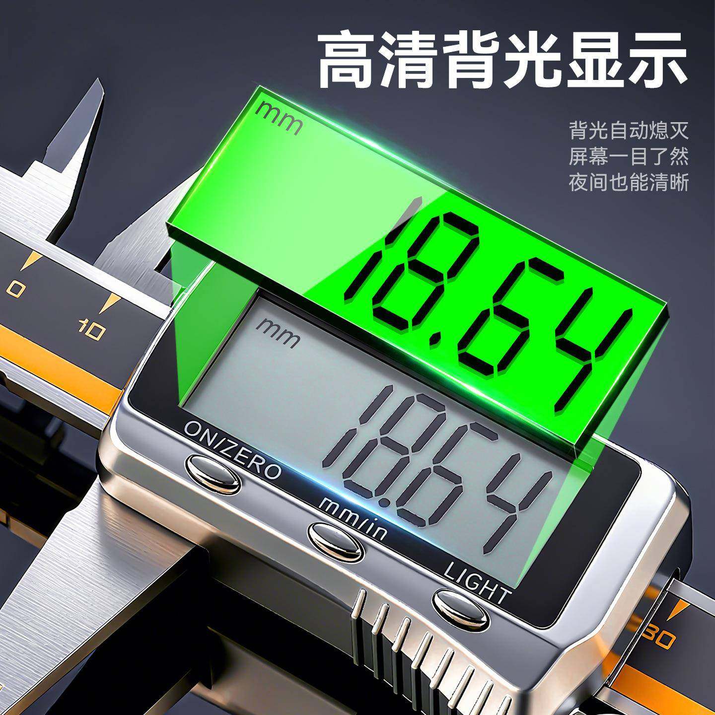 高精度电子锈游标卡尺数显尺376不钢m0-1卡50m超大屏幕背光数显卡,五金/工具,电子数显卡尺,淘宝优惠券,粉丝福利购,淘宝优惠卷