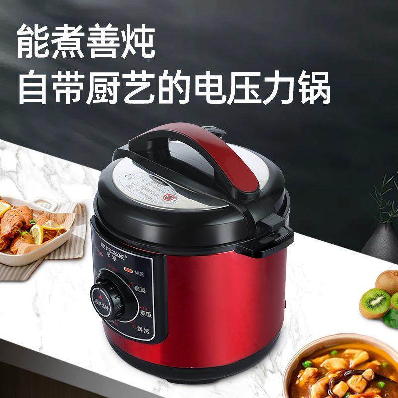 304不锈钢胆机旋钮式家用3L45L6L高压饭煲GD-40D锅L电压力锅厂家