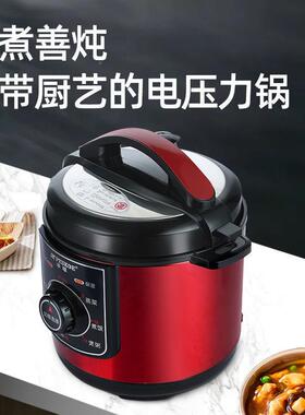 304不锈钢胆机旋钮式家用3L45L6L高压饭煲GD-40D锅L电压力锅厂家