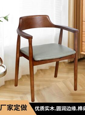 广岛手餐椅北欧实扶木椅白蜡木餐57900厅会议洽谈靠椅背椅高靠背