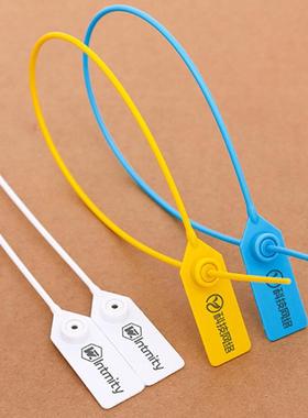 带物鞋流一次性RZX扎防料伪防拆服装包塑封条航空运货园林记号标