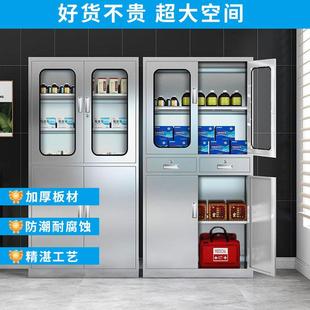304柜西剂药柜诊所物仪器试消毒柜不锈钢无菌器械柜诊所专不锈钢