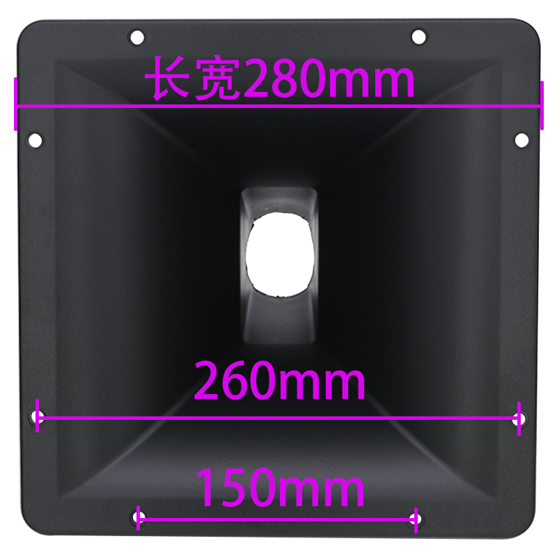 11寸方形280x280mm舞台音响高音喇叭号J角外壳塑料配件100芯50候