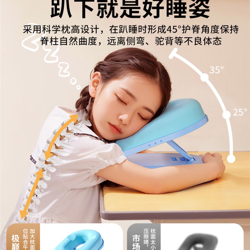 儿童午睡枕中g小学生专用趴睡枕教室桌子午休睡觉神器趴趴枕抱枕