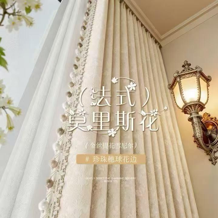 2026新款轻奢高级莫里斯