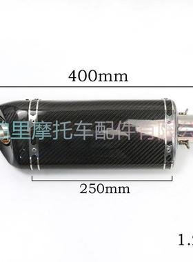 摩托车改装直排碳纤ZX6R/Z800Z900//R6GSXR650炸街直排/排全59581