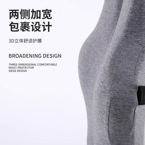 腰云兜101靠垫靠腰枕办公室汽孕妇枕座椅靠背腰垫靠背垫椅子护腰