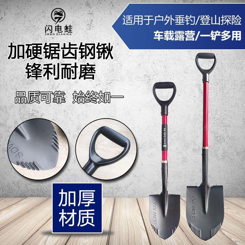 锰钢铁锹大铁锨家种菜工