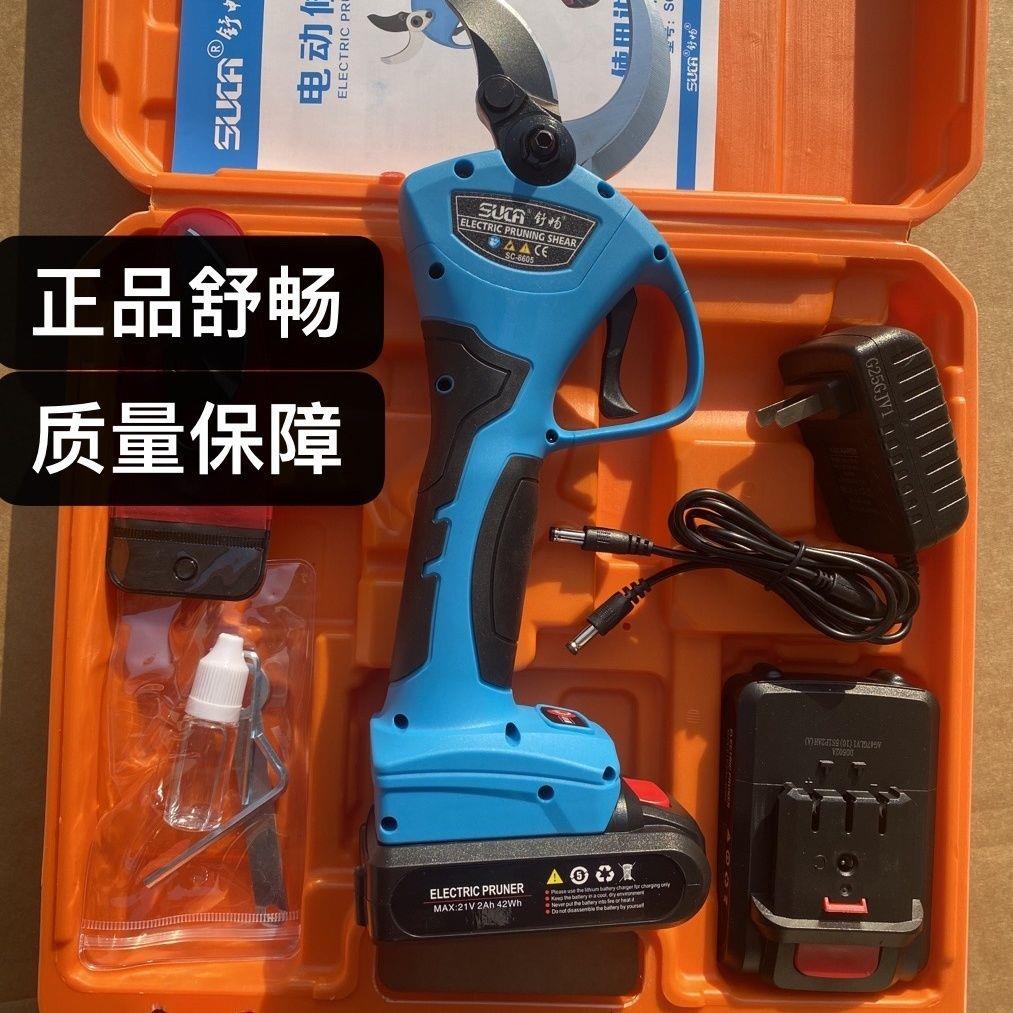 舒畅果树电动修枝剪充电