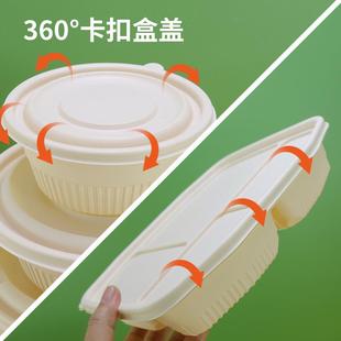 可降解一次性饭盒玉米粉餐盒分格打包盒外快卖餐食当UHA品级便淀