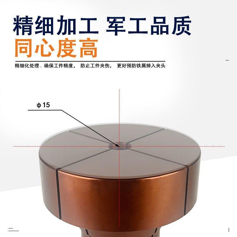 数控车床夹头/夹长50大包