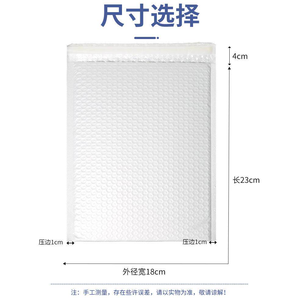 泡复合珠光快膜袋防摔递气服装物流包装气泡信封袋防撞小防摔SMF