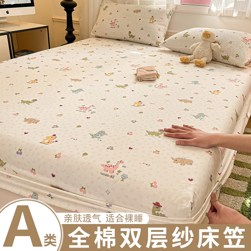 2025新款A类全棉双层纱床笠单件儿童纯棉0.9/1.0/1.2/1.3Z5m床垫