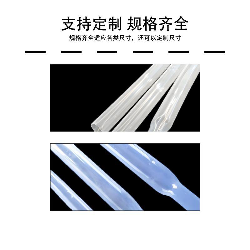 铁氟龙耐酸碱超薄收缩透