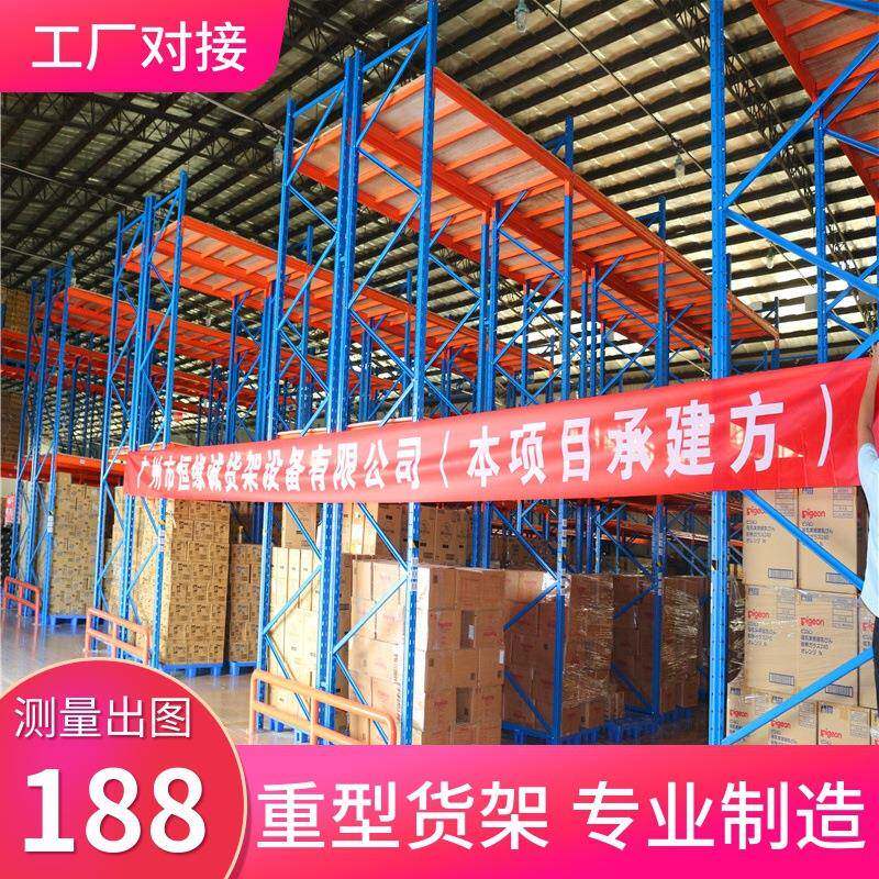 卡货板架重型货架梁式货架库房高位重货型木板架横重型五金247托