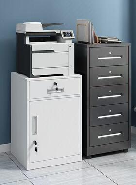 铁皮文件柜密码柜办公室矮桌下动抽资屉柜料收RIR纳带锁活储物小