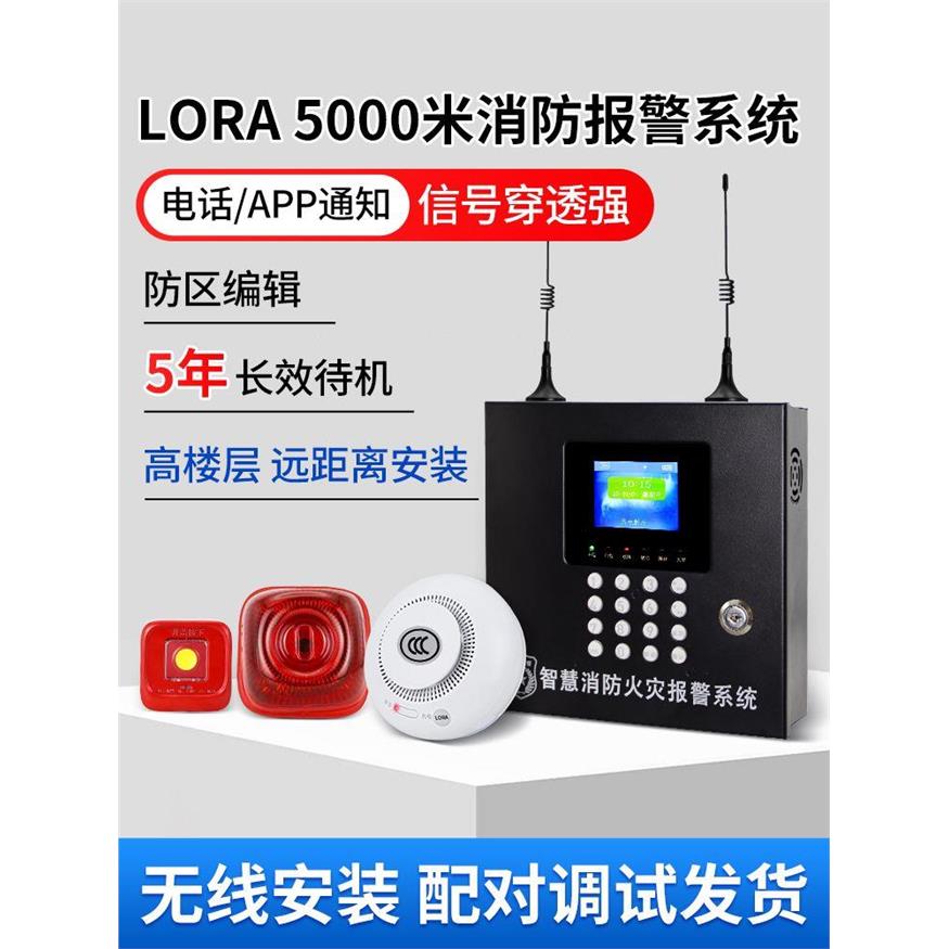 烟雾报警器消防无线3C烟