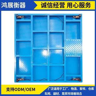 出口用耀华地磅电子小地磅3磅称工秤业称重地吨平称台畜1.5X1.5m