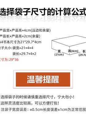 紫色共挤膜圳袋140克加气泡袋泡沫袋自封袋服饰厚包KUZ装深工厂