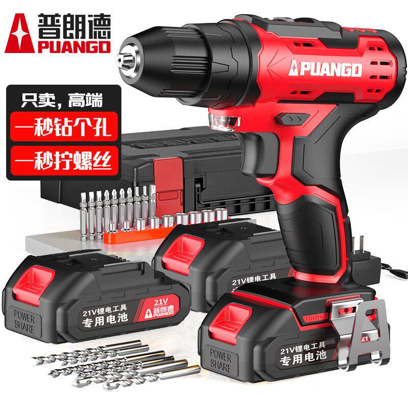 手电钻冲击钻转家用小手枪钻锂电工具多功能电锤充电式电动螺丝刀