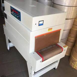 热收缩装 机4020 机文具热塑机盒热包收机餐具缩热纸收缩膜170包装