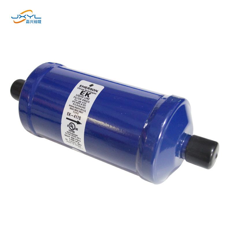 Emerso4n过谷轮干燥器E-19S艾滤默生液管干燥E-419S过滤器